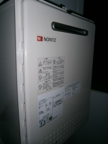 ノーリツ GT-2050SAWX・RC-9101-1マルチセット