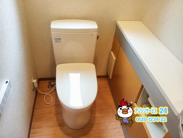 TOTOピュアレストQR アプリコットF1A